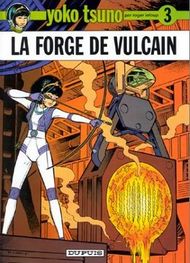 La Forge de Vulcain