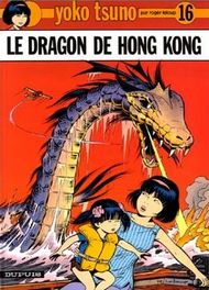 Le Dragon de Hong Kong