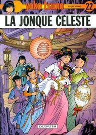 La Jonque Céleste