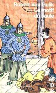 Le motif du saule (tome XII)